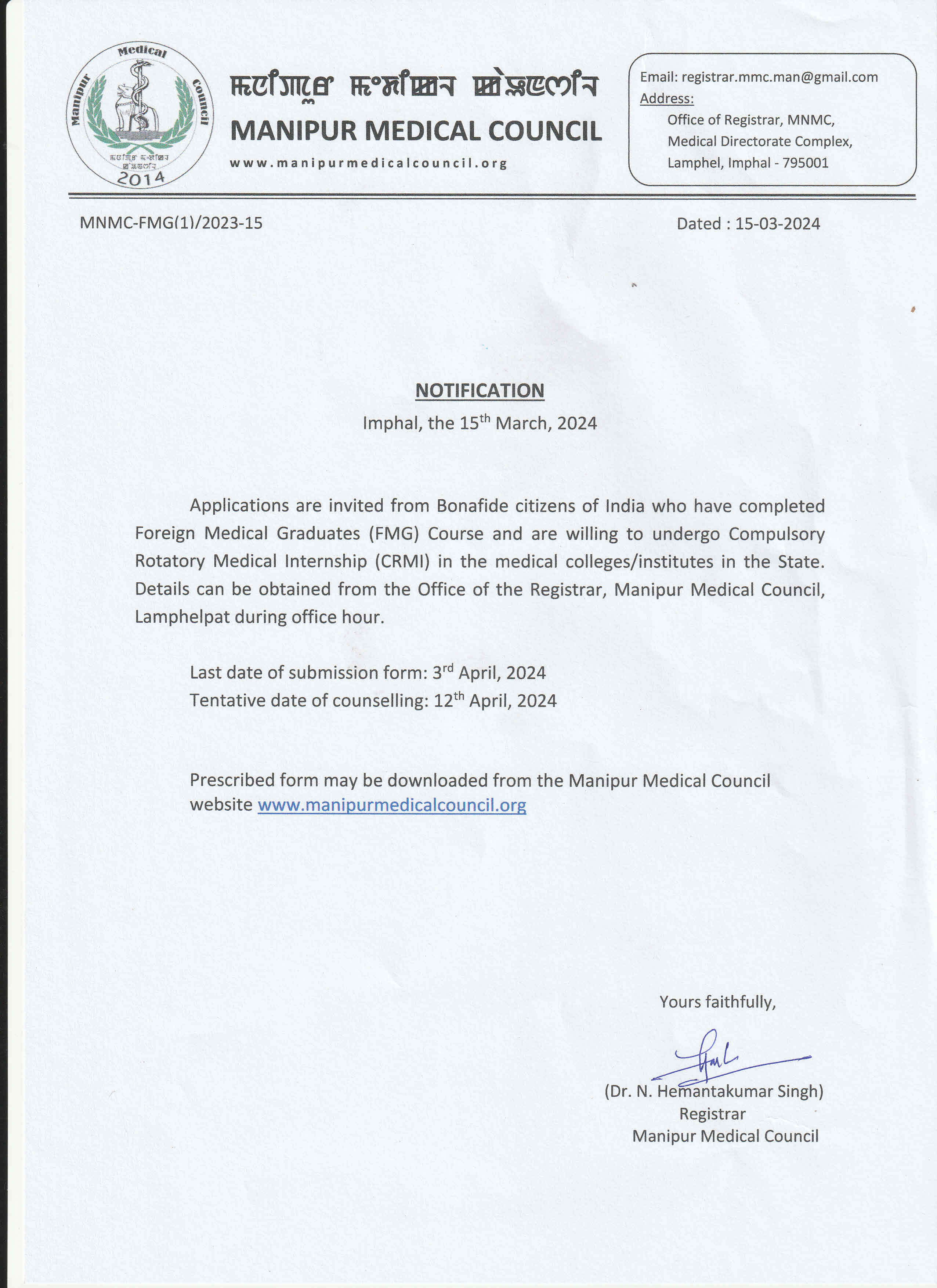 Notifications - Manipur Medical Council